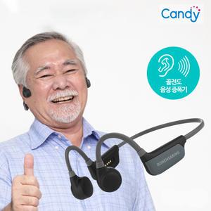 캔디 골전도 음성 증폭기 겸 블루투스 이어폰 BE-22, 청력 보호 청음 보조용
