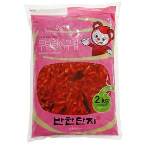 반찬단지 무말랭이 무침 2Kg 이강산닷컴