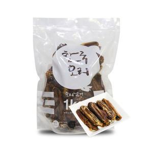 테비 수제왕 1kg 오리날개 국내산 대용량 강아지간식