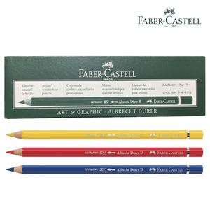 파버카스텔 알버트 뒤러 전문가용 수채 색연필  파버색연필 120색 낱색 낱개 (200번대)
