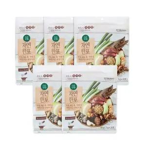 한포로 요리 끝! 자연한포100포