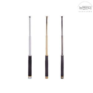 뉴엔온미 호신용 삼단봉 3단봉 경호용품 진압봉 3단 호신봉 26인치 AC316