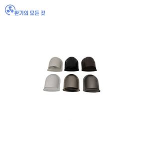 수입 눈물방지후드캡 종모형 50파이 75파이 100파이