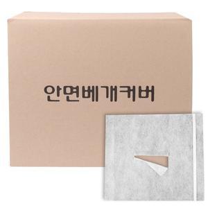 세진 안면베개커버(35cmx31cm) 1Box 1000장