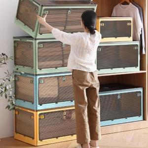 조립식 폴딩 대형 접이식 옷정리함 리빙박스 116리터 85리터