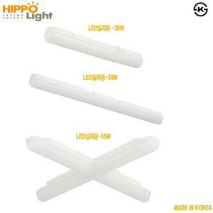 DSE/라인등기구/일자등30W/일자등50W/십자등55W/DBA030/DBA050/DBB055/창고/사무실/매장/다용도등