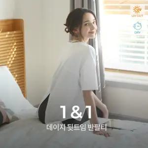 데이지 커버업 반팔티 2종세트 요가복 러닝복 운동복