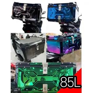 당일발송 레인보우 알루미늄 탑박스(85L/7가지색상)+플레이트판