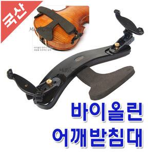 국산 바이올린 어깨받침 벤토타 기능성 날개형 어깨받침 다양사이즈
