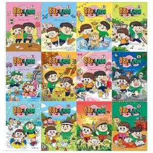 [전집] 흔한남매 1~12권세트 /[문화상품권오천원권 증정]