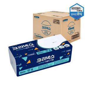 [크리넥스] 프리미엄 위생 타올 폴리 160매 x 24개 1박스 다용도 타올 47140