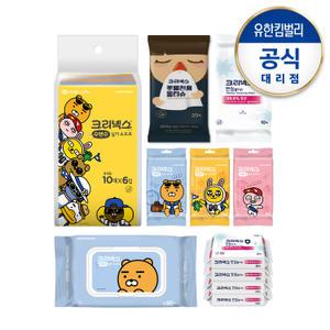 크리넥스 물티슈/안심물티슈/수앤수/카카오/콧물전용
