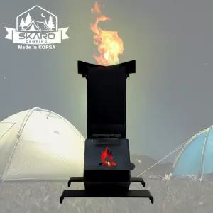 스카로 로켓스토브 CRS-415 캠핑용 화덕 난로/바비큐