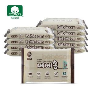 베베솜 무표백 순면건티슈 휴대용 100매(10매10팩) 신생아 아기 건티슈