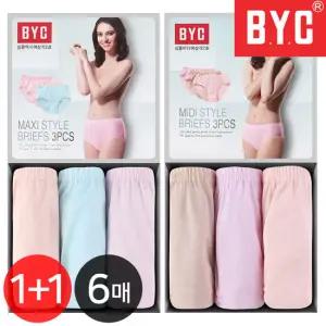 BYC 여성팬티 3매입X2박스 6매 / 맥시 미디 여자 순면 면스판