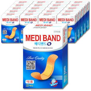 메디코리아 메디밴드 덕용 22매입 (20개) / 개별포장 일회용 상처 보호 반창고 표준형 약국용 대용량 밴드