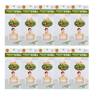 베리아 자기파스(20개) 10갑 통증패치 자석파스 동전패치
