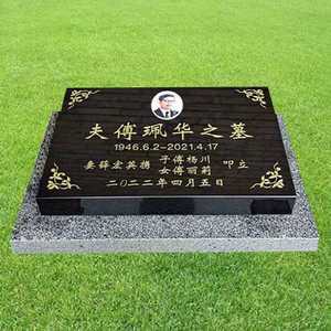 유티풀라이프 비석가격 와비 묘비석 잔디장 자연장 비석