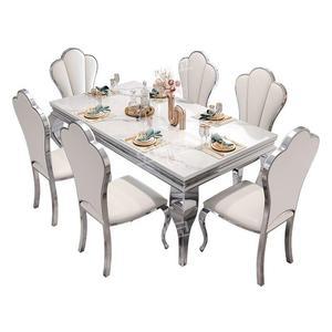 대리석식탁의자세트 6인용테이블 세라믹 다이닝 다용도 북유럽풍