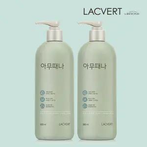 라끄베르 아무때나 때필링 1+1 패키지