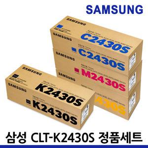 삼성 정품토너 CLT-K2430S 4색 세트 SL-C2410ND SL-C2470FR SL-C2420DW SL-C3080FR SL-C2470ND SL-C3020ND