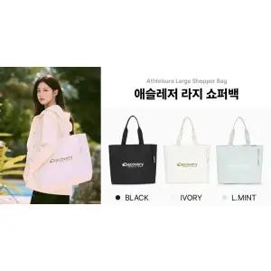 갤러리아 [디스커버리]애슬레저 라지 쇼퍼백(DXTG3044N)