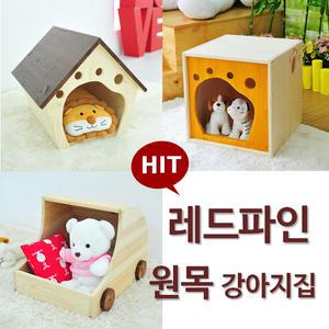 디아로마 원목 강아지집 애견하우스 애견식