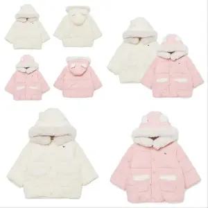 [블루독베이비](강남점)인기아이템) 소프트 후드집업 2종 중 택1 (44C13-113-01)