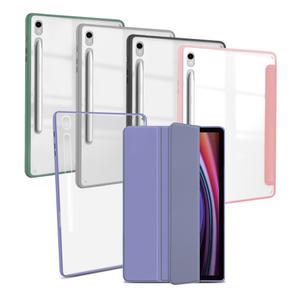 갤럭시탭 S10FE S9FE S9 케이스 투명 스마트 그라드 범퍼 북커버 S펜 수납 갤탭 SM-X510 SM-X516