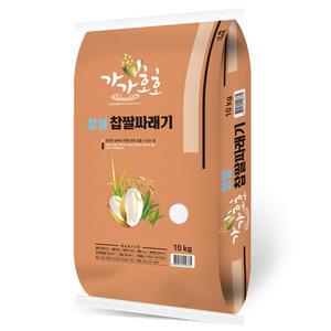 청결 찹쌀싸래기 싸래기 찹쌀 10kg, 20kg 중량별 선택구매