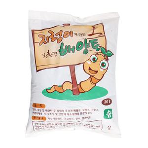 갑조네 지렁이배양토(30L) 개별