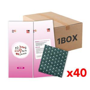 해피데이 최신제작 방석핫팩 400g 핫보온대 12시간 40개 1박스 학교 대량 판촉
