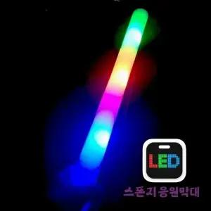 LED 스폰지 응원막대 야광봉 불빛봉 gy1275 아이템파크