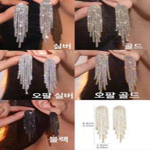 [당일발송] 5개 세트 최저가 라운드 롱드롭 귀걸이 큐빅 대회 공연 무대 파티 시상식 벨리댄스 결혼식