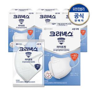 크리넥스 KF80 라이트핏 마스크 소형 10PX4개
