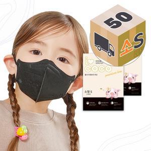 KF94 아동 새부리형 마스크 소형S 블랙 50매