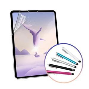 아이패드 프로12.9 2세대 호환 종이질감 필름+터치펜 파우치