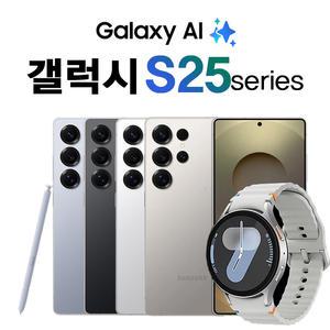 KT 삼성 갤럭시 S25 울트라 실버블루 기기변경 번호이동 삼성 블루투스 이어폰 버즈2 프로 SM-S938N