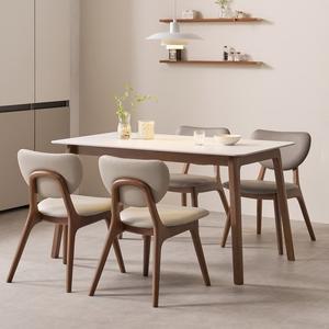 벨라 포세린 세라믹 천연 원목 4인용 식탁 의자4개 세트