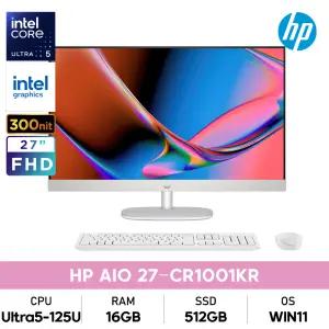 HP 27-cr1001kr 코어 울트라5/16GB/512GB/27인치형/WIN11탑재 올인원일체형PC+무선마우스키보드포함