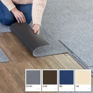 쿠셔니 셀프 타일카페트 20장