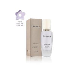 설화수 퍼펙팅 베일 베이스 30m SPF29/PA++ (2호 라이트퍼플)