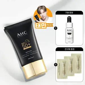 [AHC] 마스터즈 아쿠아 리치 선크림 50ml+(증정)프로샷 세럼 5ml+전구매 샤쉐