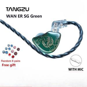 탕주 상관완아 제이드 그린 Jade 음악 드라이버 비트셀러 IEMs HIFI 케이블