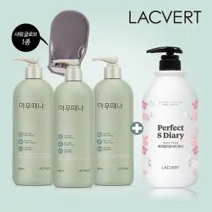 [라끄베르] 아무때나 때필링 3+대용량 바디워시1+샤워글로브1