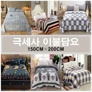 200 극세사 이불 담요 ANB7 무릎 판촉물 겨울 150 용품 방한 여행