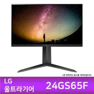 LG전자 울트라기어 24GS65F 게이밍모니터 59~61cm(24인치)