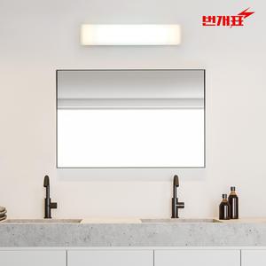 번개표 LED 욕실등 20W 사각 투톤 방습 화장실 조명 삼성LED칩