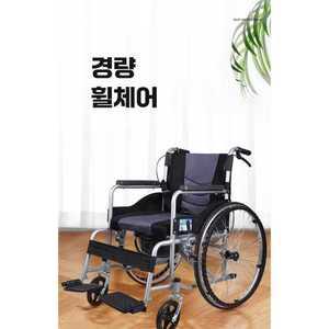 경량 휠체어 접이식 알루미늄 수동 병원 노인유모차