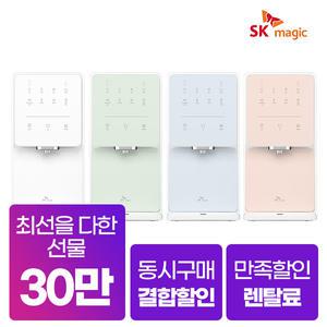 [네이버페이/상품권당일지급] SK매직 원코크 얼음물 정수기 렌탈 WPU-IAC414